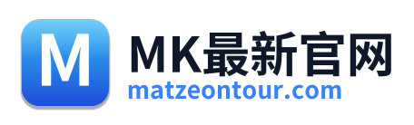 MK最新官网